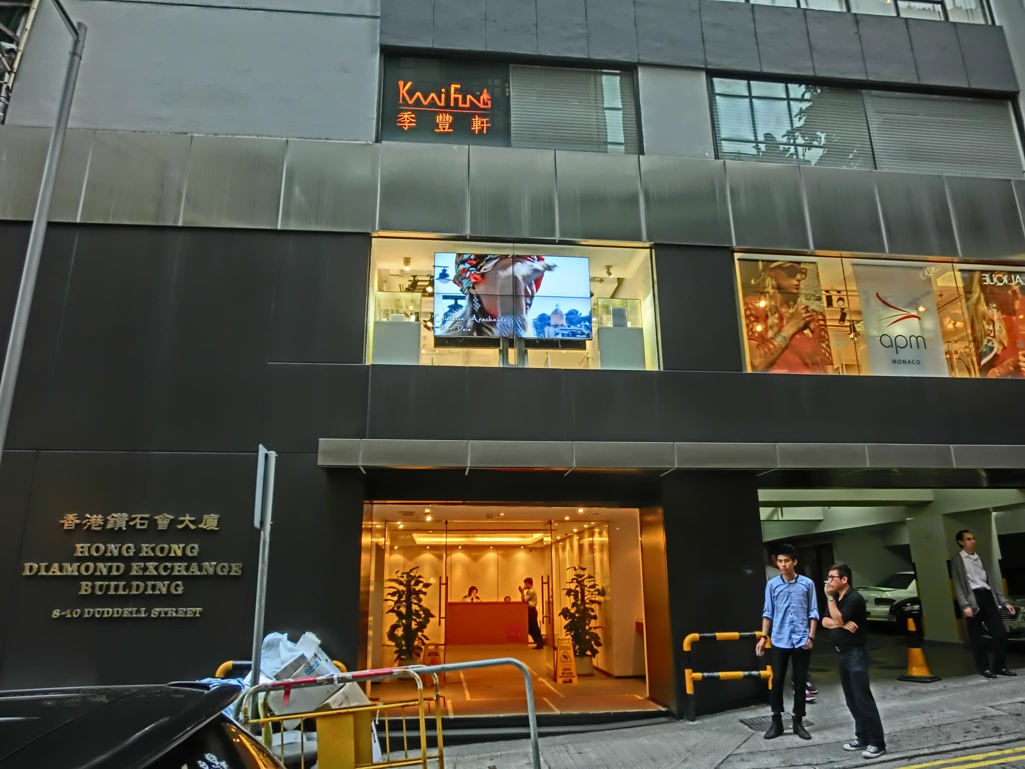 Hong Kong Diamond Exchange Building, Duddell Street Hong Kong Diamond Exchange Building, Duddell Street